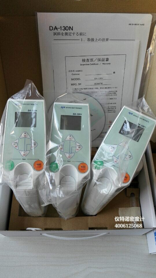 手持式液體比重計